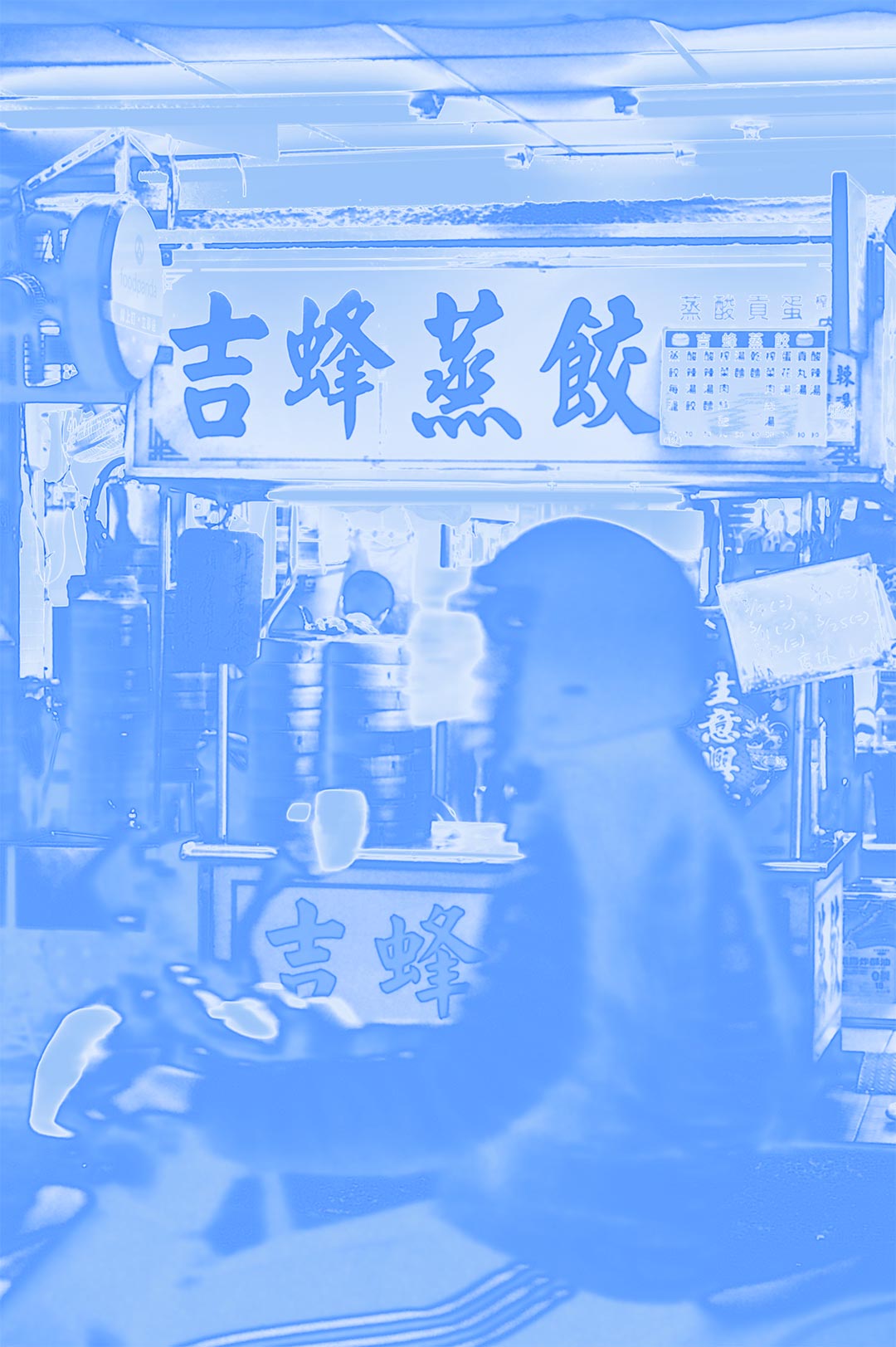 Awen Creative Lab – Prints Taïwan